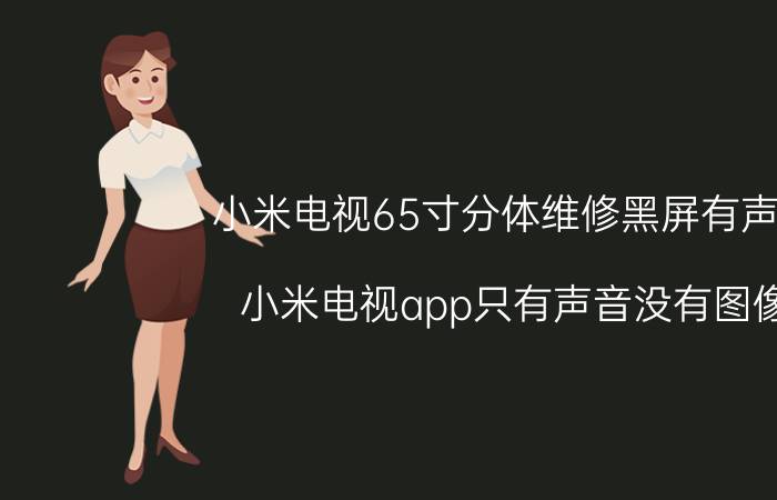 office中的ppt怎么调节比例大小 wps如何调整幻灯片比例？